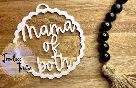 Mama of Both Car Charm Blank